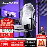 傲风电竞椅 人体工学椅子 电脑椅游戏椅 转椅久坐舒适办公椅 老板椅 C3灵风【潮酷机甲】-带脚托