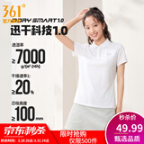 361°运动翻领t恤男2026年春夏季新款休闲透气短袖情侣POLO衫 【女款】本白 4XL