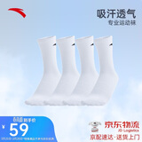 安踏袜子【4双装】运动袜长袜舒适抗菌吸汗透气跑步篮球袜男女
