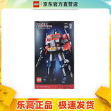乐高（LEGO）10302 变形金刚擎天柱 积木拼装玩具变形金刚系列