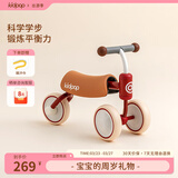 kidpop儿童平衡车学步车1-3岁宝宝滑行车防侧翻婴儿玩具车 周岁礼物 【适用65-85cm】平衡学步 活力红