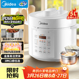 美的（Midea）电压力锅京东自营高压电饭锅0涂层家用4-6人电压锅 大屏操控全自动智能预约开盖煮饭煲MY-E5622