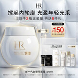 赫莲娜HR白绷带面霜100ml保湿修护紧致护肤品化妆品礼盒生日礼物送女友