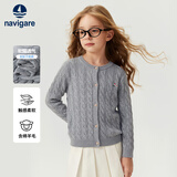 纳维凯尔（Navigare）儿童毛衣学生外套女童针织开衫学院风百搭毛衫新麻花开衫灰色165