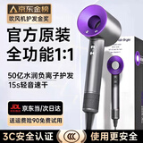 䵧森系【国家3C认证丨50亿负离子护发】无叶高速电吹风机家用护发大功率不伤发吹风筒速干华强北 亮紫色-五风嘴丨50亿水润负离子恒温护发 【2026新款丨顶配1:1版本】1.8米线长礼盒装
