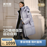 波司登冬羽绒服男女情侣同款宽松中长款时尚脱卸帽面包服外套