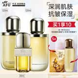 阿芙（AFU）全新11籽微凝珠水乳护肤品套装抗皱紧致补水保湿舒缓新年礼物 3件套：水+乳+精华油