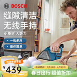 博世（BOSCH）车载吸尘器GAS系列充电式工业手持吸尘器18V锂电家用无线除尘器 GAS 12V-Li 【裸机无电无充】