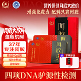 胶城阿胶块250g*2盒熬阿胶糕增强免疫滋补品气血女送妈妈长辈滋补礼物