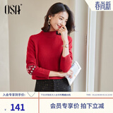 欧莎（OSA）慵懒风外穿半高领加厚新年套头麻花毛衣女冬季2025年新款 红色A XL
