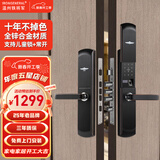 IRONGENERAL 铁将军复古指纹锁智能门锁电子密码锁入户门锁家用大门锁霸王锁 双开门黑色【免费安装】