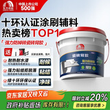 雨虹防水 瓷砖背胶 玻化砖墙砖背胶 强力瓷砖胶 贴砖伴侣 5kg