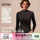 ubras【升级小奶皮肌底衣】修身打底女装保暖打底衫内搭亲肤显瘦上衣 小立领-热可可色 S