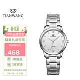天王（TIAN WANG）手表女士 生日礼物沧海系列简约钢带石英表白色LS3887S-A-3