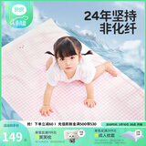 良良（liangliang）「26年新品」婴儿凉席天然抗菌儿童苎麻软凉席夏季宝宝幼儿园床垫 【防螨抑菌】天丝苎麻款-小熊熊 110*60cm