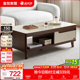 全友家居新中式实木脚抽屉式收纳客厅钢化玻璃茶几电视柜子组合家具 楸木色|茶几