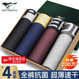 七匹狼内裤男士内裤男生7A抗菌平角裤莫代尔冰丝内裤男款大码无痕四角裤 金腰带冰丝透气礼盒（D7002-4） 4条 L 170/85(110-130斤)