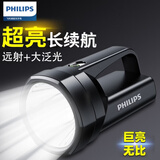飞利浦（PHILIPS）探照灯强光长续航野外手摇自主发电手电筒家用应急手电露营军巡灯 【标准款】基础续航 3000mAh｜侧灯丨农养殖户