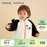 巴拉巴拉童装儿童外套男童女童秋冬装珊瑚绒保暖加厚萌趣宝宝衣服
