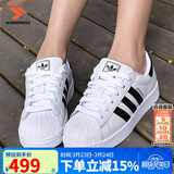 阿迪达斯（adidas）三叶草男鞋女鞋 26春新款贝壳头情侣款运动鞋子时尚休闲防滑板鞋 白色/情侣贝壳头【热销款】 43 内长265mm