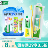 好来（DARLIE）(原黑人)便携旅行套装 清新口气双重薄荷牙膏50g+软毛牙刷1支