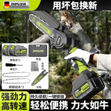 芝浦电锯家用充电式锂电锯小型迷你便携单手锯电链锯园林户外伐木修枝 6寸升级款【10节双电】2链