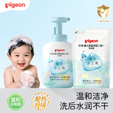 贝亲（Pigeon）婴儿沐浴露 洗发沐浴二合一 洗发水绵密泡泡 水三角促销装900ml