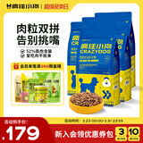 疯狂小狗狗粮 泰迪贵宾专用粮宠物幼犬成犬狗粮7.5kg15斤