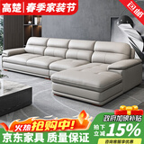 高楚【评价2万+】劳伦斯意式极简真皮沙发简约现代客厅沙发别墅头层皮 双人+单人+贵妃位【3.58米】 国产头层牛皮+恒温海绵