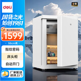 得力（deli）床头柜式保险柜 指纹密码多种解锁方式 自动开门可入柜入墙保密箱 56cm白色 睿雅系列4021