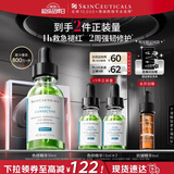 修丽可色修精华30ml 护肤品舒缓修红修护保湿生日礼物送女友