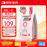 Bio-EPhase2白芸豆阻断剂 bioe大餐碳水淀粉救星 草莓味60片