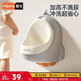 曼龙儿童站立式小便斗男孩小便器宝宝挂墙小便池男童尿尿训练器