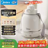 美的电热水壶烧水壶春游便携5档调温24小时保温冲奶316L母婴级不锈钢0.55L自动断电泡茶MK-DB06X19-PRO