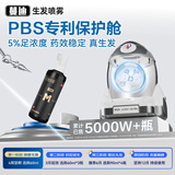 蔓迪生发喷雾米诺地尔酊60ml瓶5%浓度男女防脱白发育发液药洗发水发际线生长快速生发增发凝胶搽剂曼迪