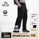 伯希和（Pelliot）【赵露思同款】山壳|羽绒冲锋裤男女防水登山裤115402012黑L