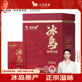 八马茶业信记号中华老字号 大饱口福冰岛普洱茶2022年熟茶400g 盒装茶叶