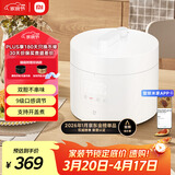 米家小米电压力锅高压锅电饭煲家用4-5个人 多功能电炖锅煮饭煮粥锅 不粘锅双内胆大容量5L 