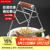 美厨（MAXCOOK）碗碟夹 304不锈钢厨房碗碟夹 取碗夹取盘夹取盘器提盘器 MCPJ8345