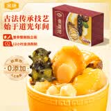 金唐正宗金汤佛跳墙260g/盒 海参鲍鱼花胶预制菜早餐宵夜