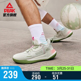 匹克态极游侠2.0篮球鞋男鞋舒适减震实战比赛球鞋运动鞋子男DA410027
