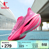 乔丹飞速3.0PRO运动鞋男鞋碳板竞速公路路跑鞋体考体测用鞋