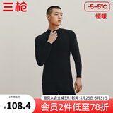 三枪（THREEGUN）秋衣秋裤男女套装加厚100%纯棉保暖内衣抗静电情侣秋冬季打底衣 黑（男 半高领） XL