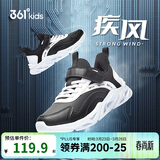 361°童鞋 跑鞋运动鞋秋冬男女童(3-12岁)革面跑鞋 黑40