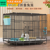 憨憨宠兔子笼 兔笼加粗加密家用兔子专用笼子可折叠兔笼子特大号养殖笼 500# 黑色可折叠加密兔子笼