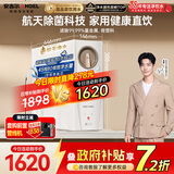 安吉尔家用净水器玉龙Pro1000GSE反渗透厨下直饮机5年长效RO膜母婴直饮净水机过滤器 J3673-ROC120 b型