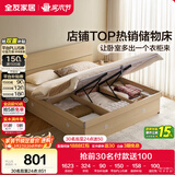 全友家居 原木风高箱储物收纳床1.5米x2米现代简约小户型卧室双人床