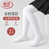 浪莎儿童打底裤女童春秋薄绒款连裤袜外穿连脚舞蹈袜中大童保暖袜 XL
