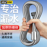 沐唯花洒软管2米防爆淋浴软管喷头莲蓬头连接器配件洗澡冷热水管子
