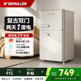 德姆勒（DEMULLER）复古冰箱小型大容量家用租房电冰箱 化妆品静音强劲网红冰箱冷藏冷冻节能 BCD-118芝士白